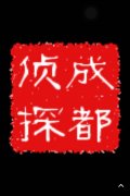 魏县取证公司具备哪些服务